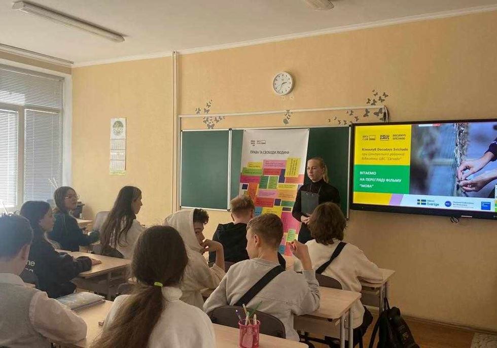 Кінопоказ Клубу Docudays UA