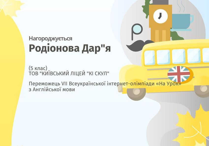 Калейдоскоп привітань триває!!!