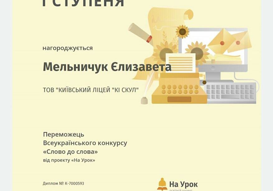 Продовжуємо перемагати!!!