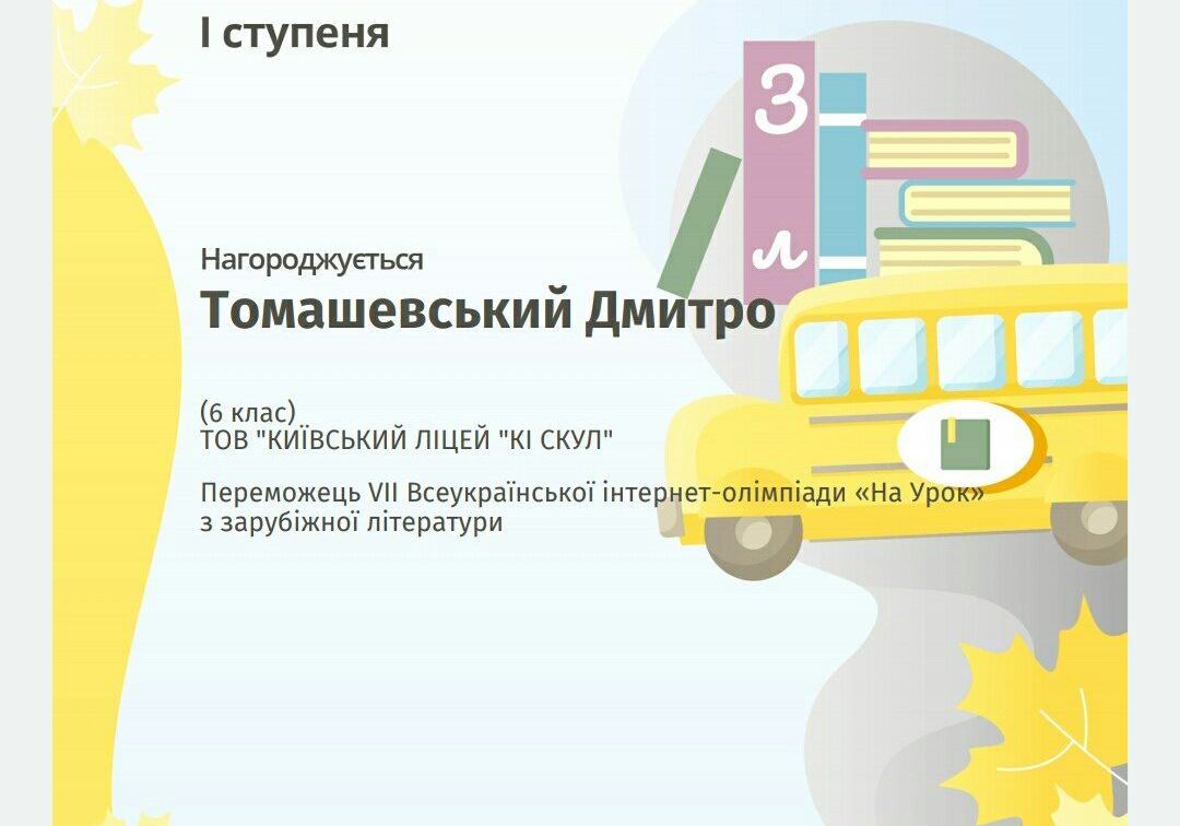 Вітаємо переможців!!!